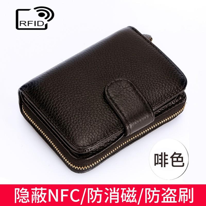 Genuine Leather RFID Blocking Wallet Men Women Short Slim Card Holder ID Case With Zipper