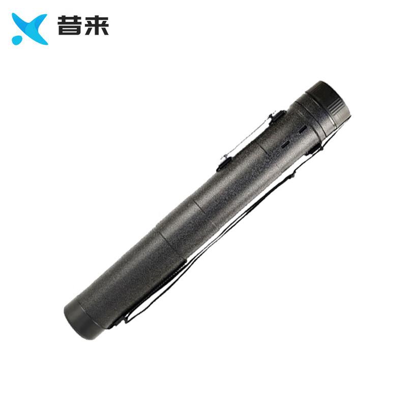Xilai Retractable Map Tube