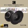 Pioneer 17cm Custom Fit Koaxial-Audio Carrozzeria TS-C1740 2-Wege-Lautsprecher, Hochauflösungskompatibel,