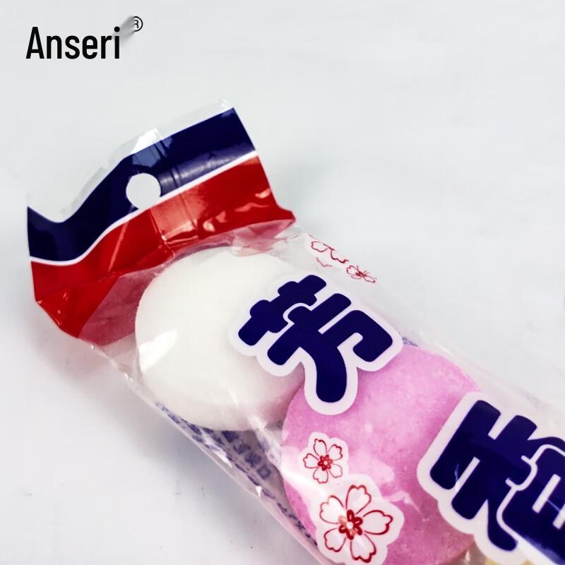 Ansell Scented Toilet Deodorizer Balls