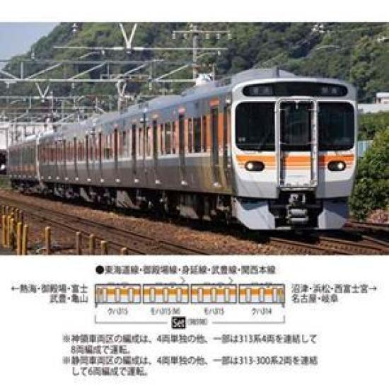 TOMIX JR Series Commuter Train Set 98598 N Gauge Model Railway 315-3000 (4 Cars)
