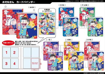 Samling och modeller – Samlarkort och tillbehör