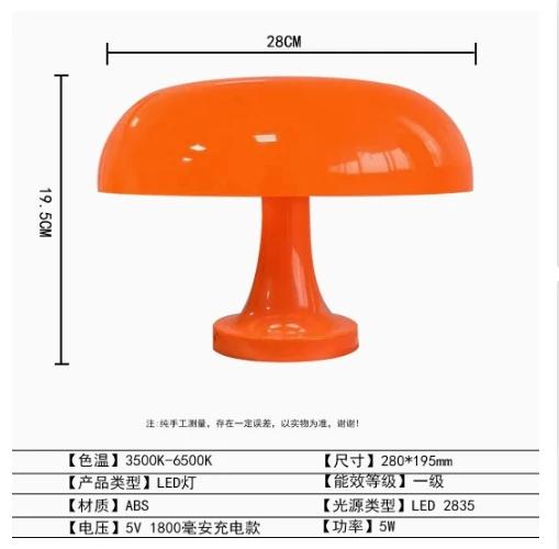 Classic Mushroom Table Lamp Modern Bauhaus Art Table Lamp Bedroom Bedside Danish Designer Orange Decorative Table