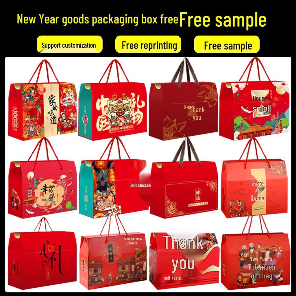 Chinese New Year High-Grade Gift Box for Nuts and Cooked Foods