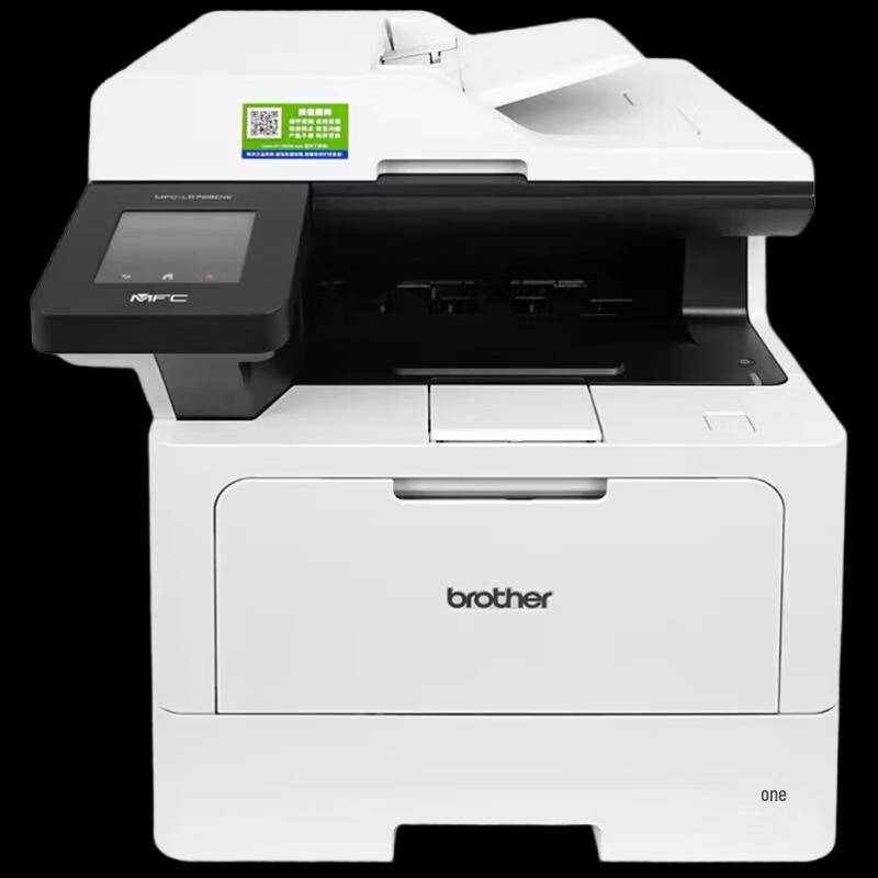 Brother MFC-L5728DW Monochrome Laser All-in-One Printer CN plug (adapter included)