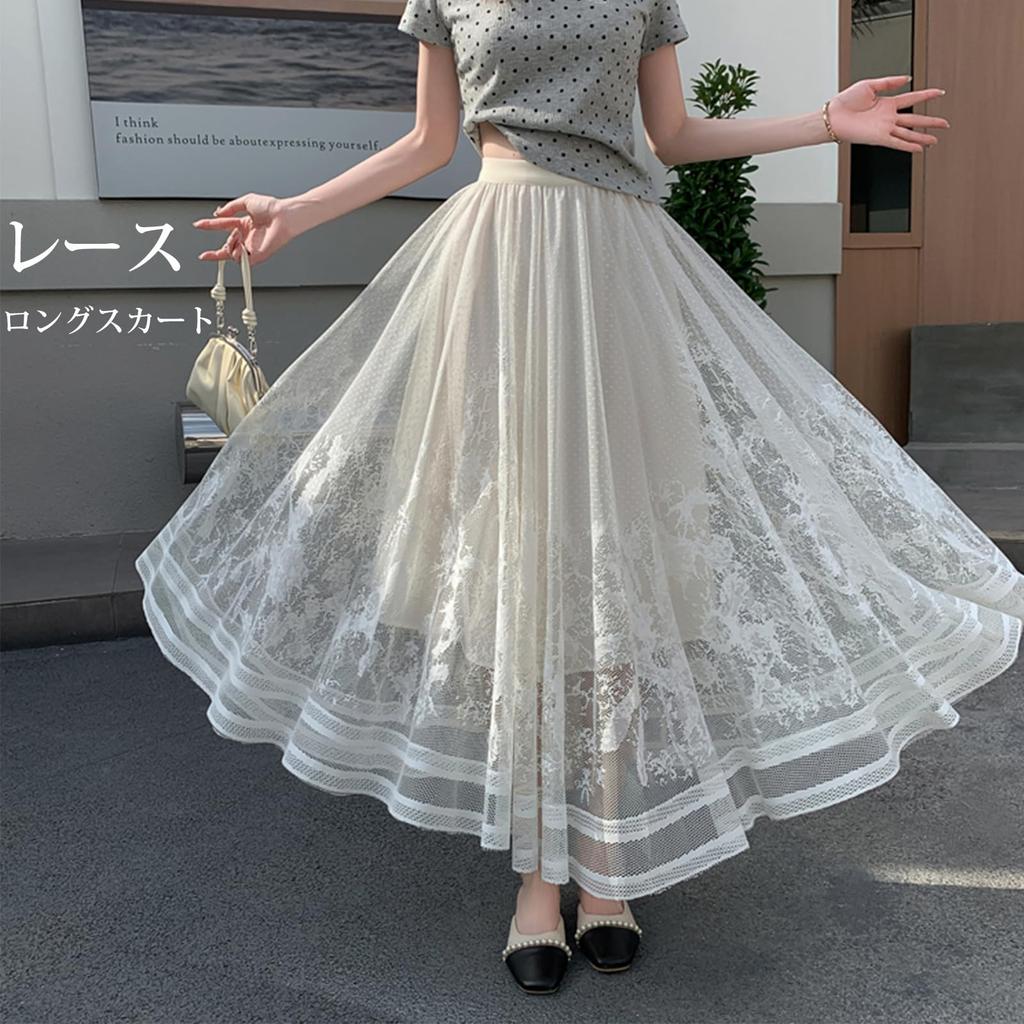 Lace Long Skirt with Elastic Tulle Maxi Everyday [OGCPWYQZ] Women's Skirt, Waist, Skirt, Length, Flared, A-Line, Lined, Figure-Flattering, All-Lace,