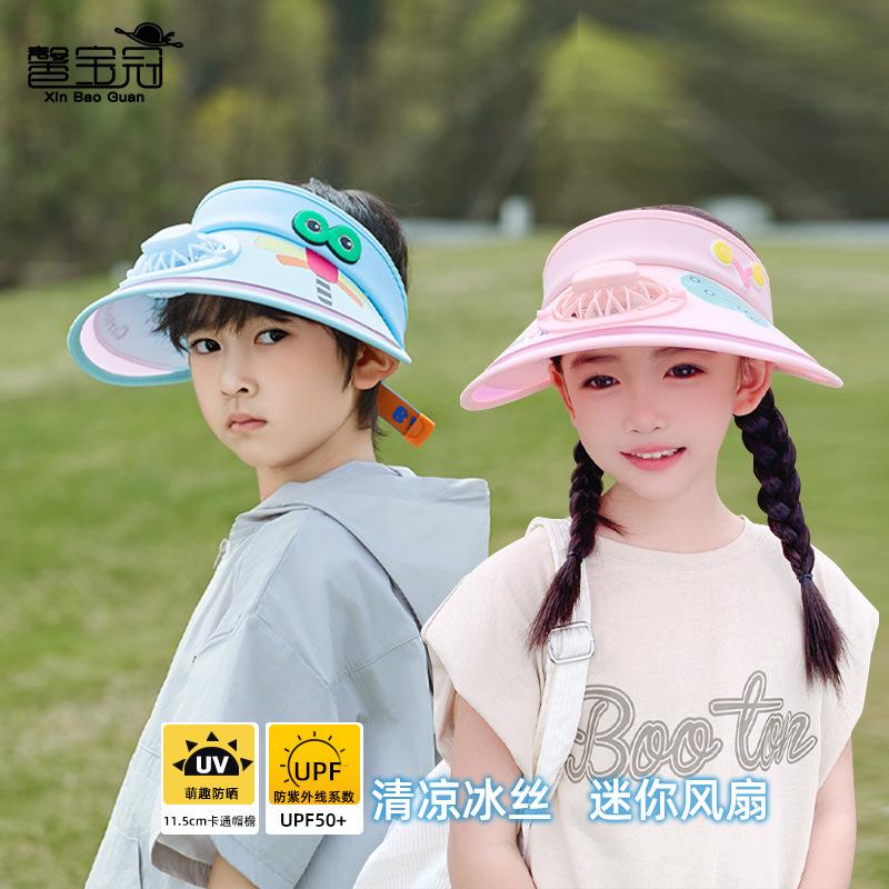 1154 Children's hat with large brim fan empty top hat for boys and girls cartoon cute outdoor sun hat