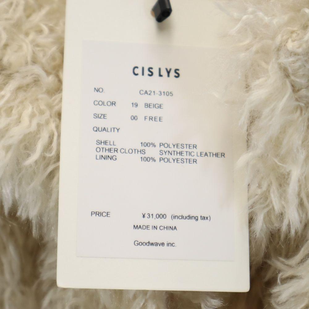 unused CISLYS Fur coat F Beige Women Used