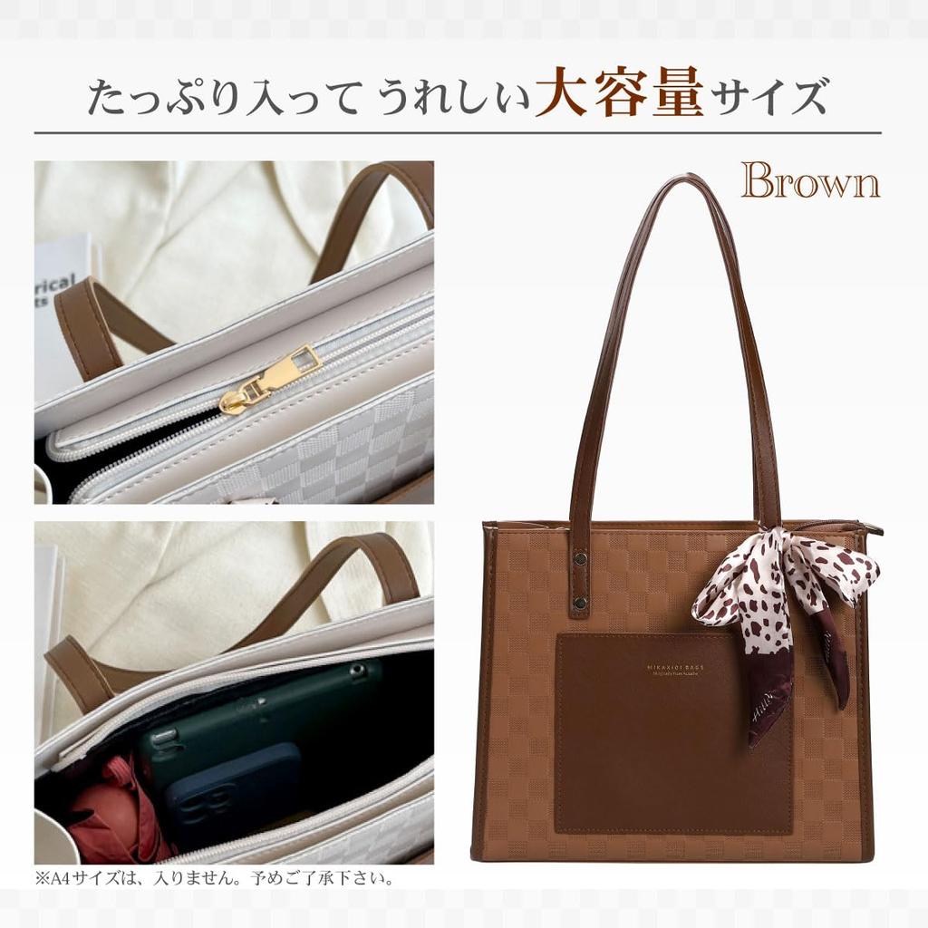 Welltude Women's Tote Bag, VerticalHorizontal Style, Small, Shoulder Bag, Perfect for Commuting To Work or School, Square Mini Tote Bag, Freestanding