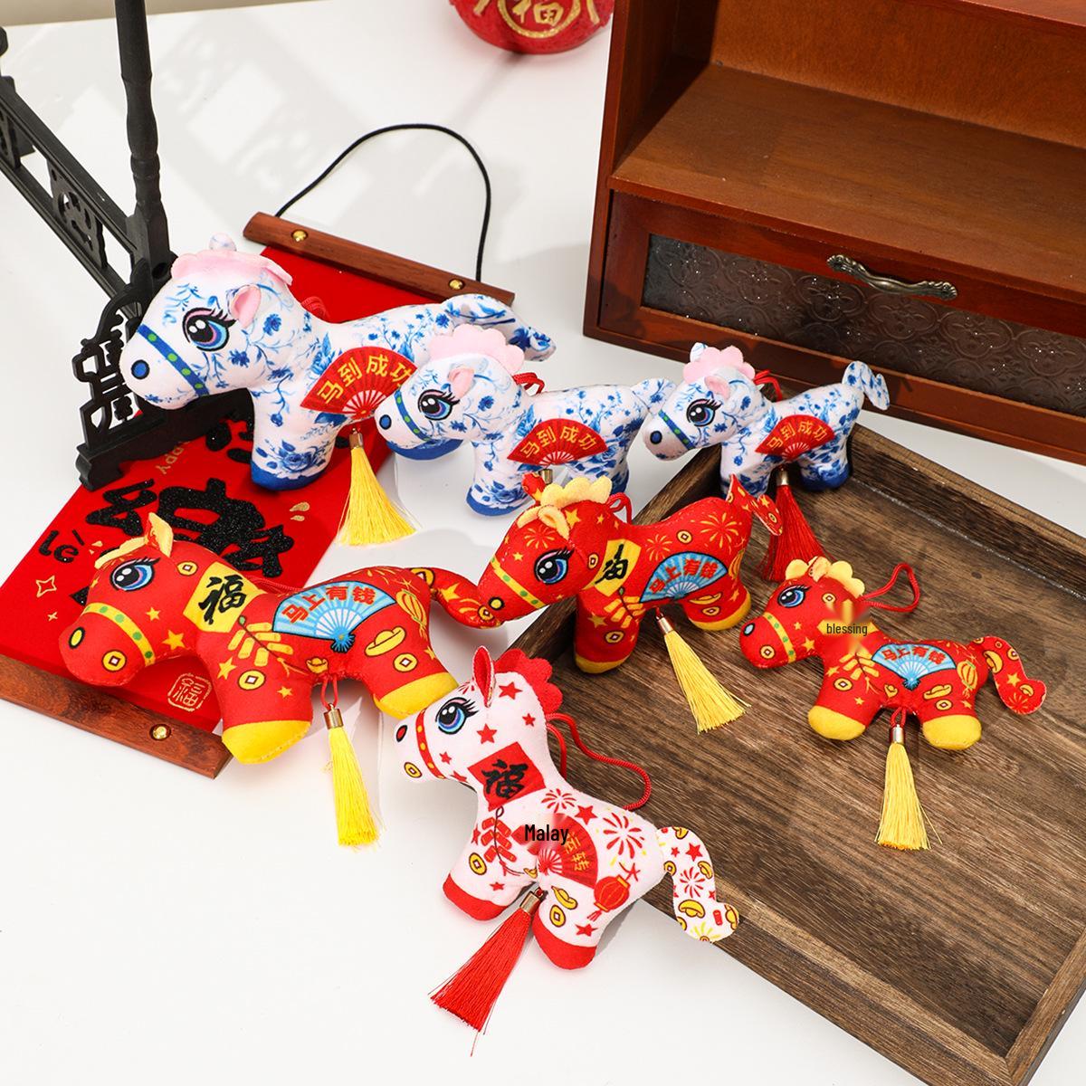 

2026 Year of the Horse Zodiac Plush Toy - Red Horse Mascot Pendant for Annual Meeting 11 cm