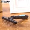 Pet Dog Hair Removal Comb Cat Comb To Remove The Floating Hair Hair Remover Medium and Large Dog Beauty Dual-use Nail Rake Comb