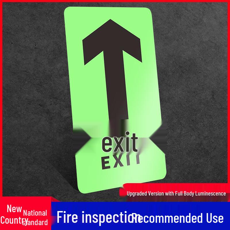 Glow-in-the-Dark Safety Exit Floor Sticker (2-Pack)