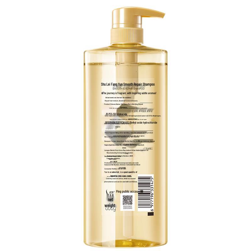 Sleek Smooth Repair Shampoo