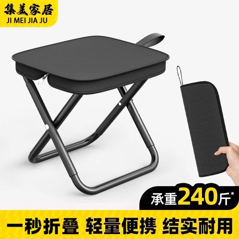Compact Folding Outdoor Chair: Picnic, Camping, Fishing Stool