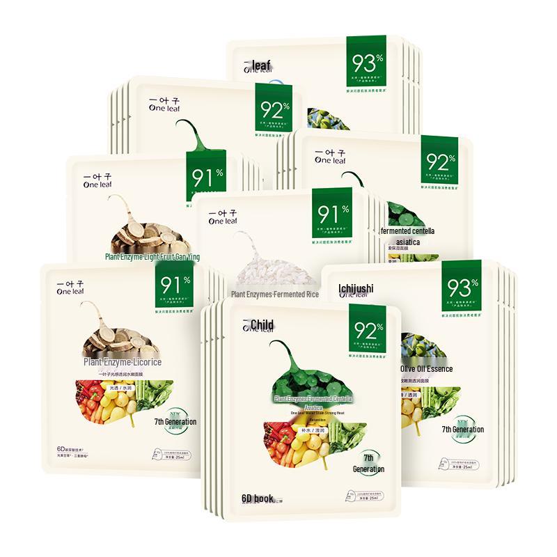 

One leaf Multi-Effect Facial Masks