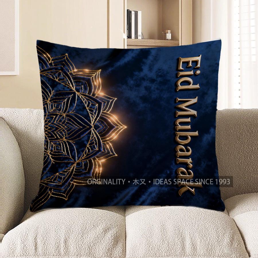 2D Eid Mubarak Mandala-Patterned Decorative Pillow Pattern Cushion Cover Suitable For Sofa Bedroom Car Pillow Cover