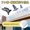 YONGDING Bird Deterrent Bird Deterrent Bird Pigeon Swallow Nest Pest for and Window Prevents Bird Avoids Dense Maintains Includes Mounting Stainless