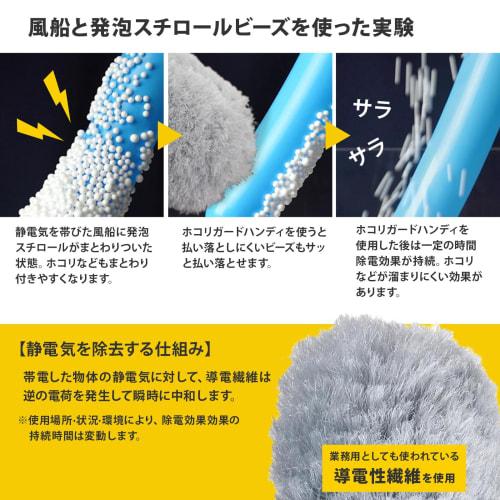 Yamazaki Sangyo (Yamazaki Sangyo) [Made in Japan] Handy Mop, Wiper, Duster, Duster, Cleaner, Washable, Stylish, Simple Design, Gray, 14.5cm Wide x 31c