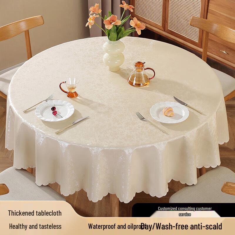 Водонепроницаемая и термостойкая круглая скатерть Junyi