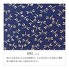 Inden-ya Inden Coin Purse, Deer Leather, Navy X White Lacquer, Dragonfly Pattern 1105-14-008