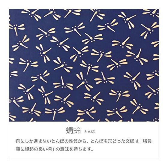 Inden-ya Inden Coin Purse, Deer Leather, Navy X White Lacquer, Dragonfly Pattern 1105-14-008