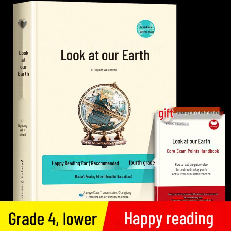 Explore Our Earth: Selected Science Works by Li Siguang - Second Semester Book for Four-Year-Olds 9787570216284