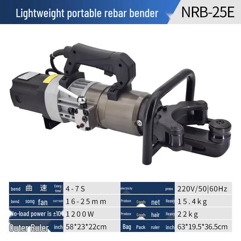 

Kedehe 25E Handheld Rebar Cutter and Bender CN plug (adapter included)