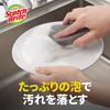 [Exclusive to .co.jp] 3M Sponge Kitchen Non-Scratch Antibacterial Foaming Yutaka Pink 6 Pieces WS-77KP-6P General Cleaning