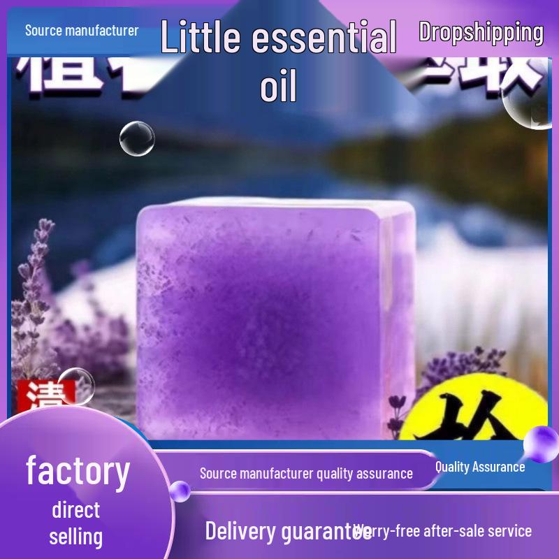 Huadong Lavender Essential Oil Soap 80g 80g