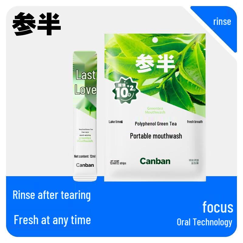 Canban Green Tea Probiotic Mouthwash