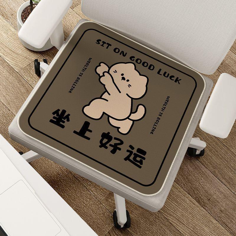 

Funny Cartoon Faux Cashmere Seat Cushion, Cooling Plush Pad for Home or Office 30*30cm Faux Cashmere
