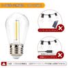 LED Filament Light Bulb E26 Base S14 Light Bulb 10W Equivalent Rainproof Light Bulb Color Wide Light Distribution Edison Light Bulb PC Material