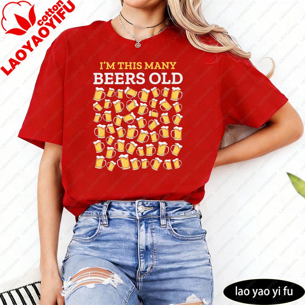 I M This Unisexy Beers Old Beer Mug Pattern Unisex T Shirt Cotton Short Sleeve Casual Summer Fashion Top Gift For Birthday Party