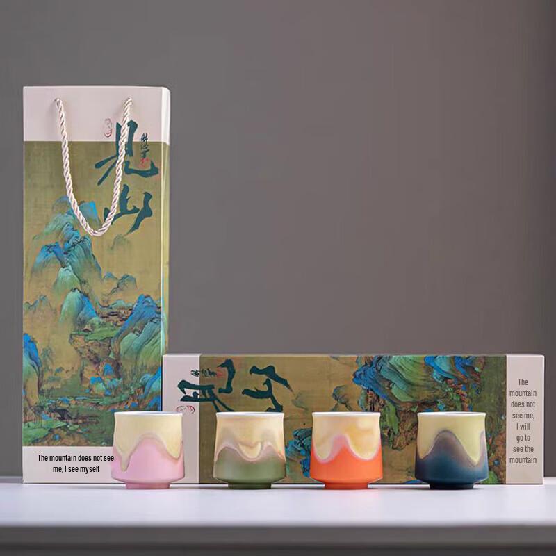 Portable Ceramic Travel Tea Set