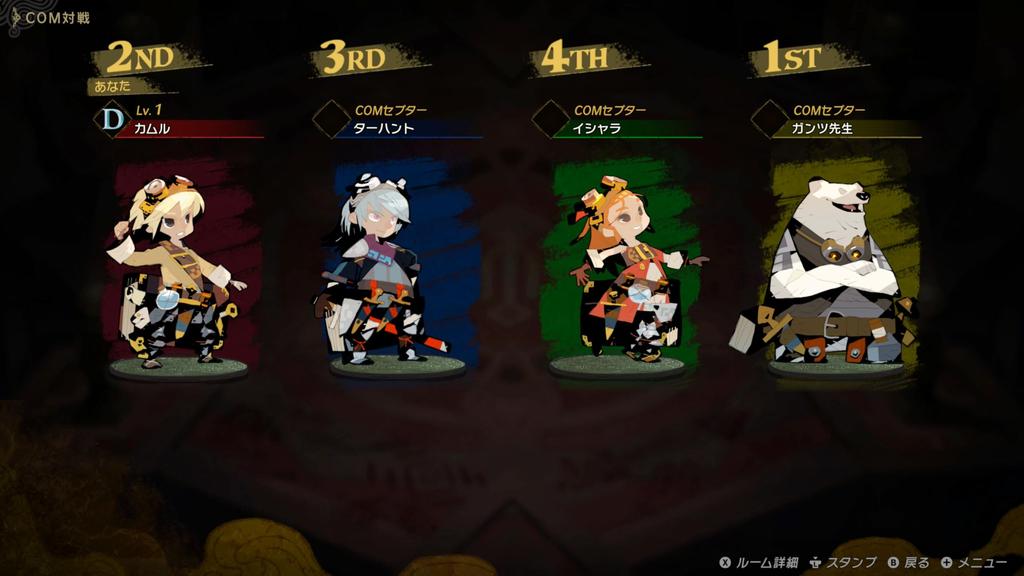 Culdcept Begins for Nintendo Switch - Japan Import (Japanese Version) / Strategy Board & Card Video Game