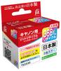 Canon Compatible Color JIT Remanufactured Ink Cartridge BC-366XL (High-Yield) [JIT-C366CXL]