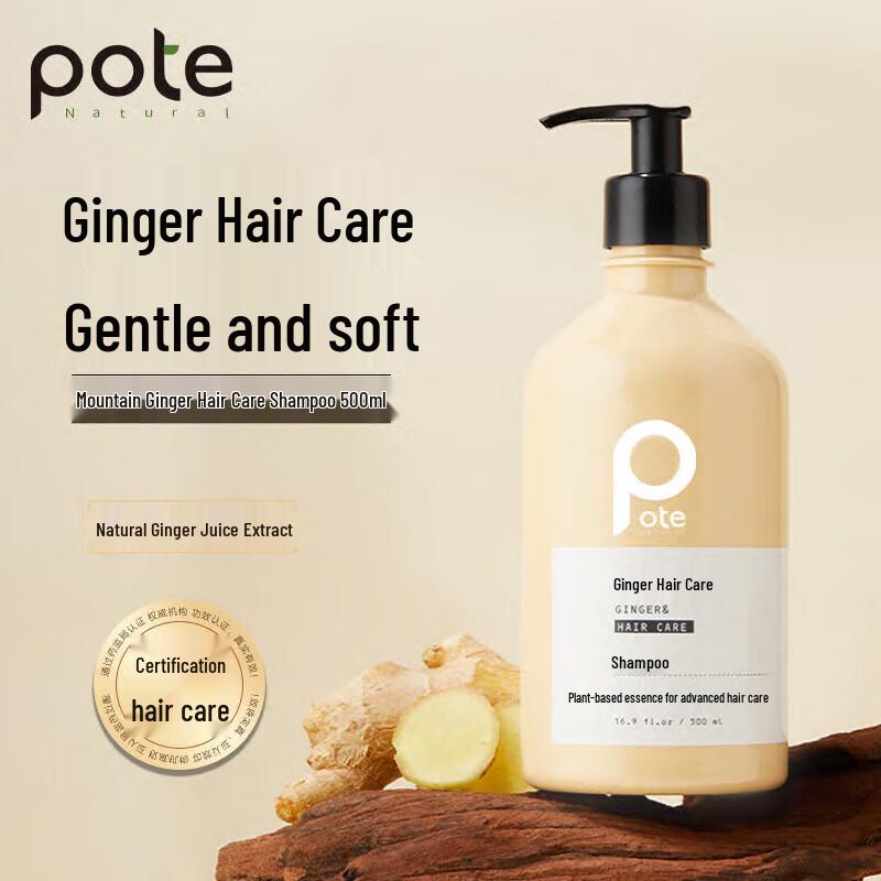 Baitai Amino Acid Shampoo Series