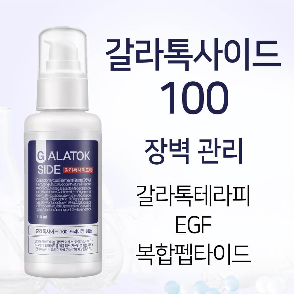 Galatoxide 100 110ml
