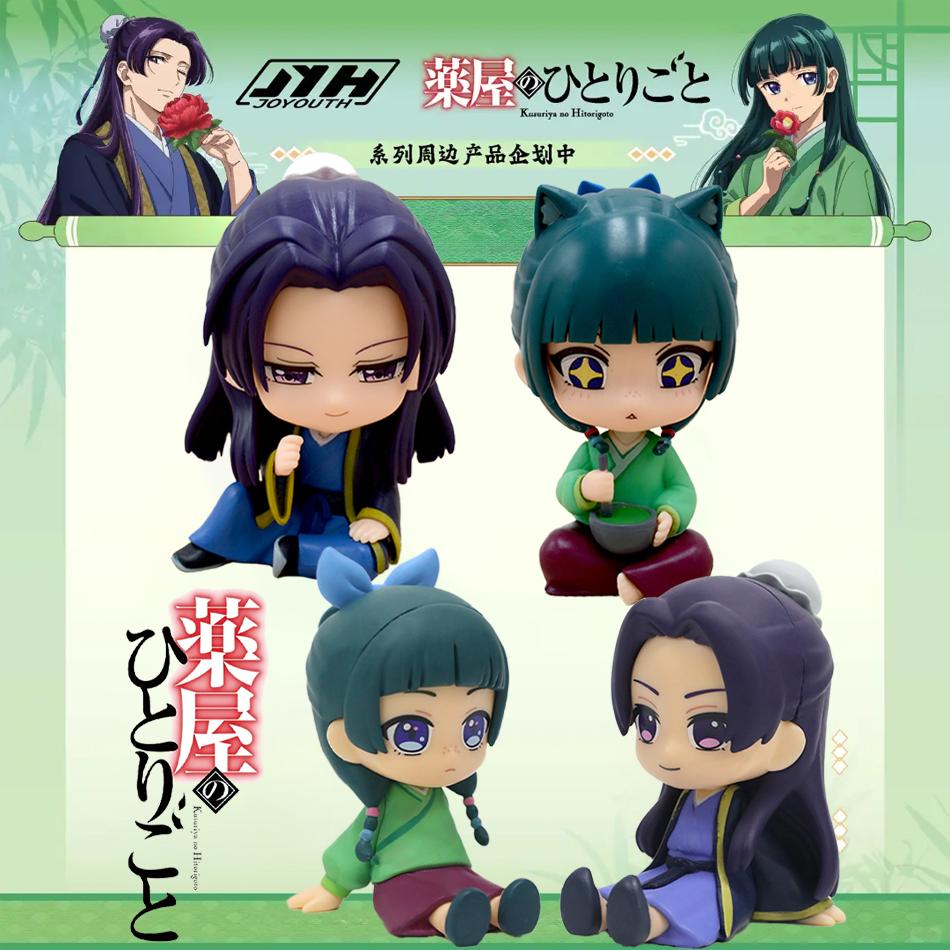 Anime The Apothecary Diaries Maomao Jinshi Mini Figure Anime Periphery Kawaii Sitting Toys Desktop Car Ornaments Model Gift