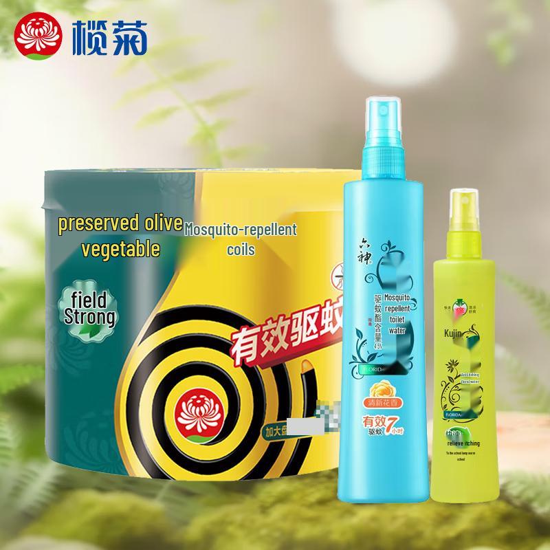 Lanjv Mosquito Coil & Repellent Spray Set