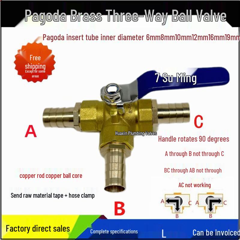 Copper Pagoda Nozzle: Three-Way Ball Valve for Water, Oil, and Air Circuits; Heater & Air Conditioner Hose Tee Switch.
