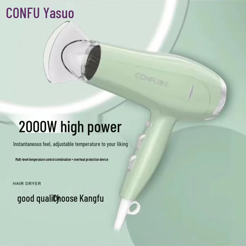 CONFU 2000W Thermostatic Hair Dryer CN plug (adapter included)