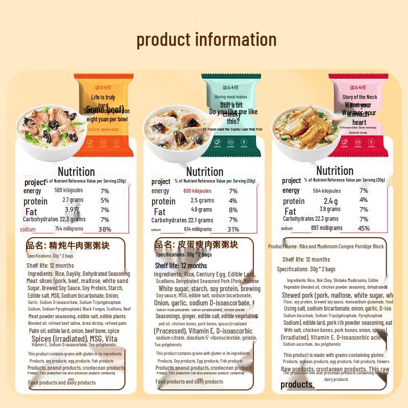 Haifusheng Instant Multi-Flavor Porridge Gift Box