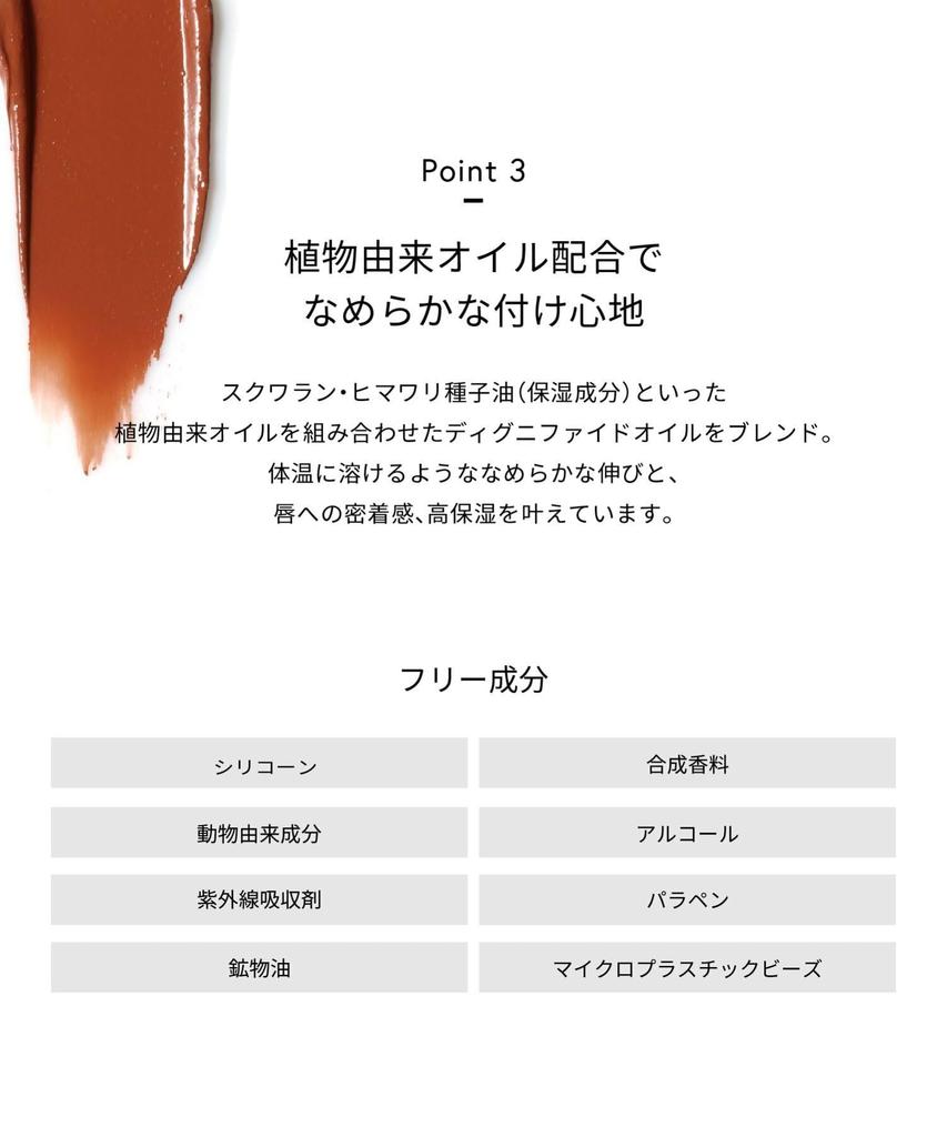 Celvoke Dignified Lips 36 Rose Fever Lipstick, Glossy Matte