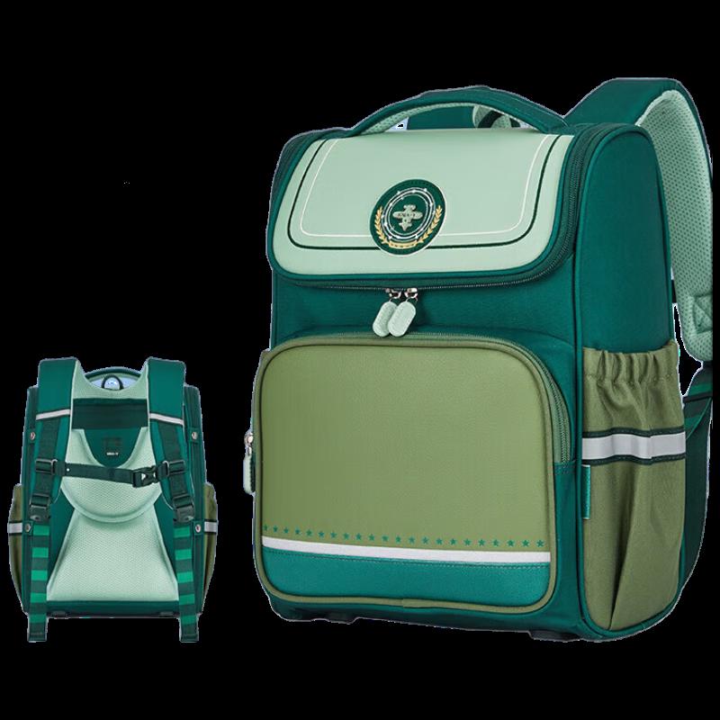 Kala Sheep Primary School Backpack 18L