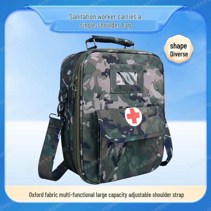 Outdoor Emergency Camouflage First Aid Bag
