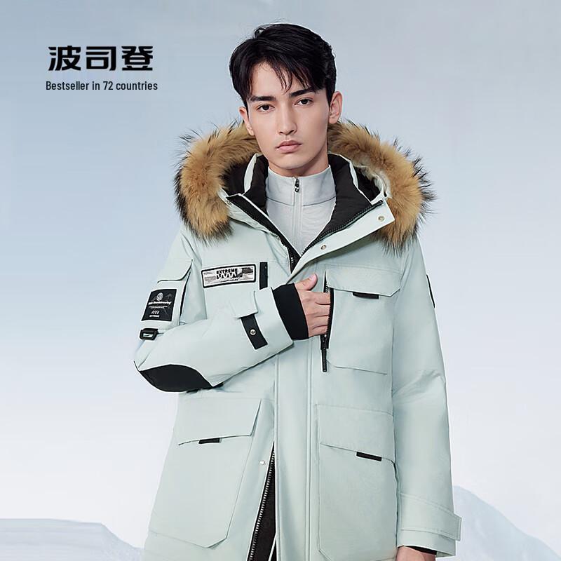 

Bosideng B30142317WM Classic Mid-Length Hooded Down Jacket 180/100A