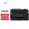 Canon GM4080 Wireless Color MegaTank Multifunction Printer CN Plug (adapter Included)