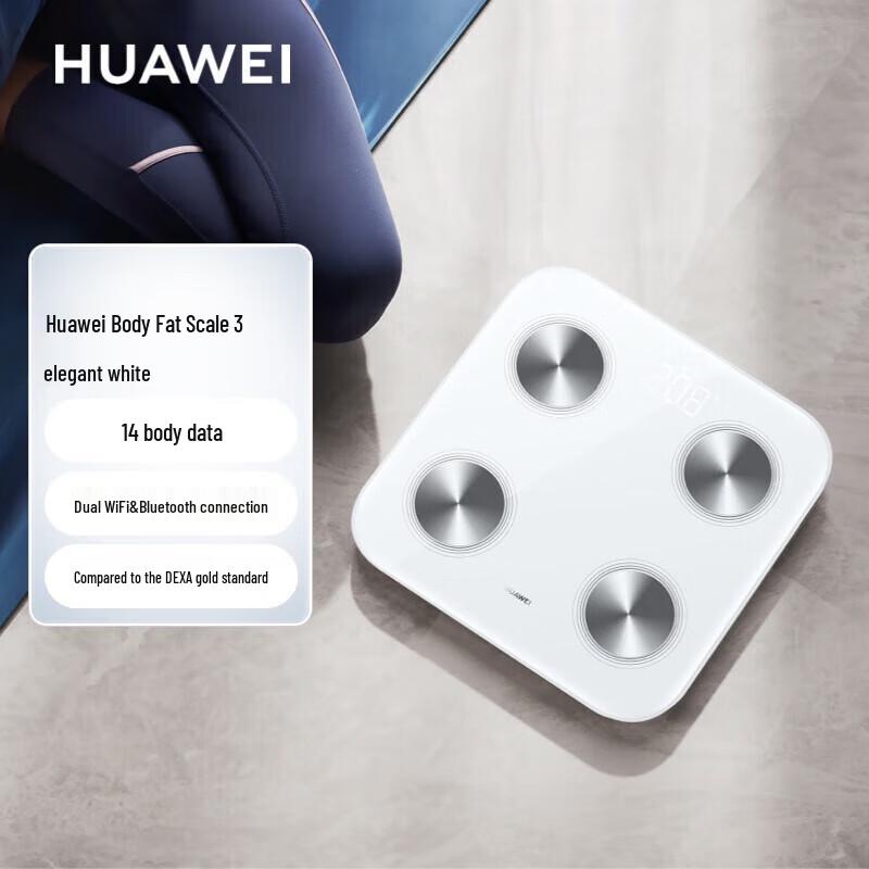 Huawei Smart Scale 3 WiFi Edition