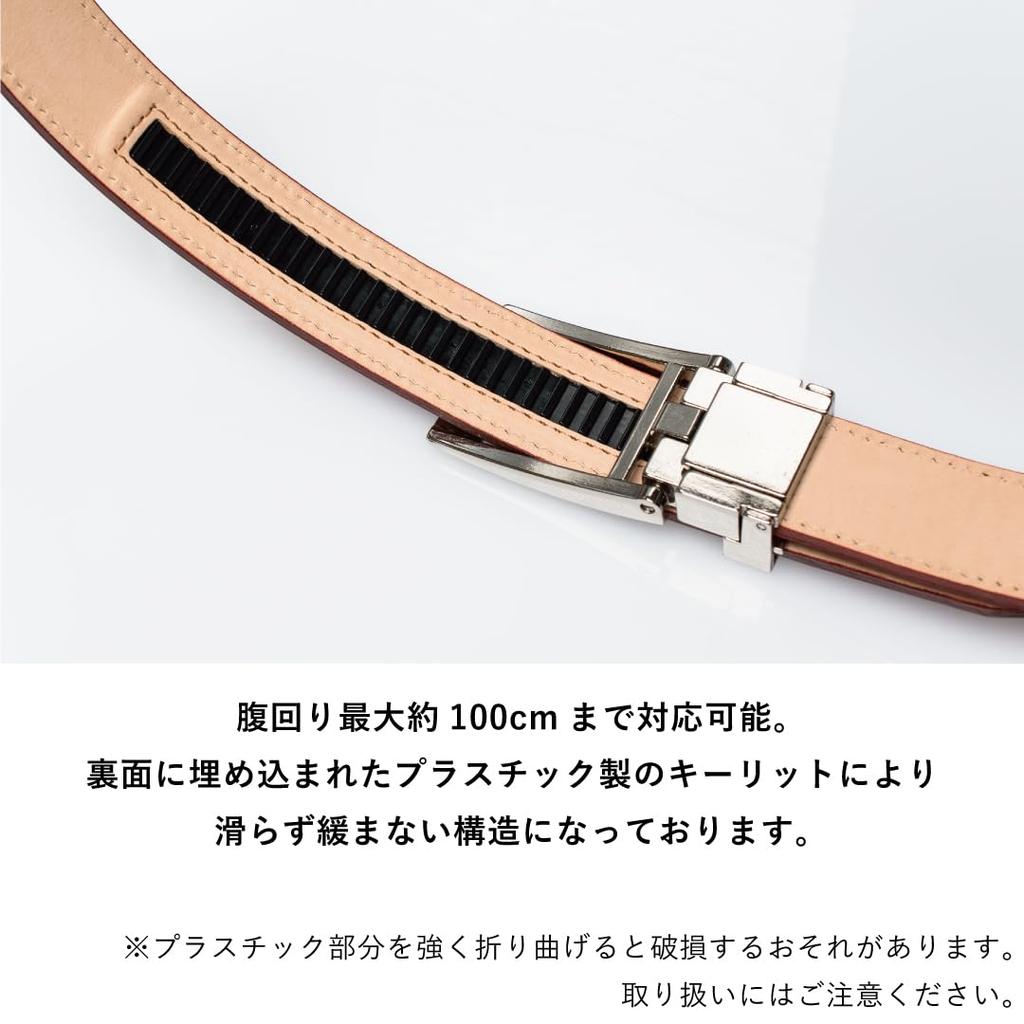 [TAVARAT] Men's Business Belt, Auto-Lock, Genuine Leather, Pigment Finish, 30mm, Made In Japan, Adjustable Size, Himeji Leather (Camel) Tps-115